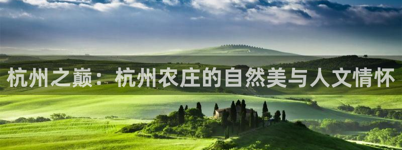天辰辰娱乐代理