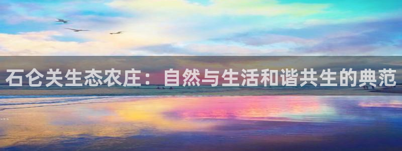 天辰娱乐注册登录