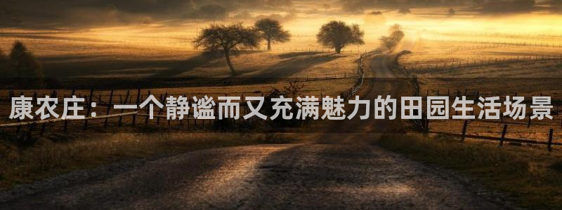 天辰宝宝娱乐