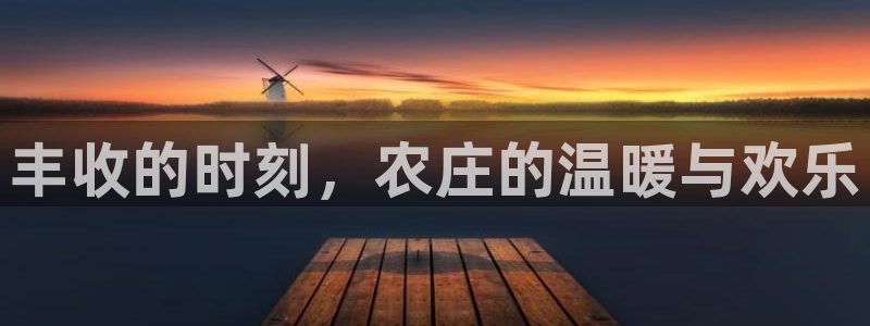 天辰娱乐1966