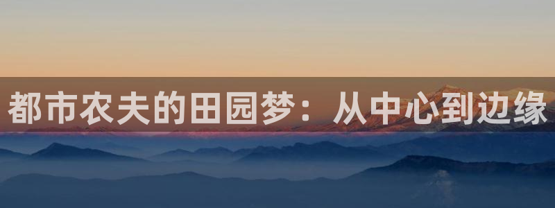 天辰娱乐输了