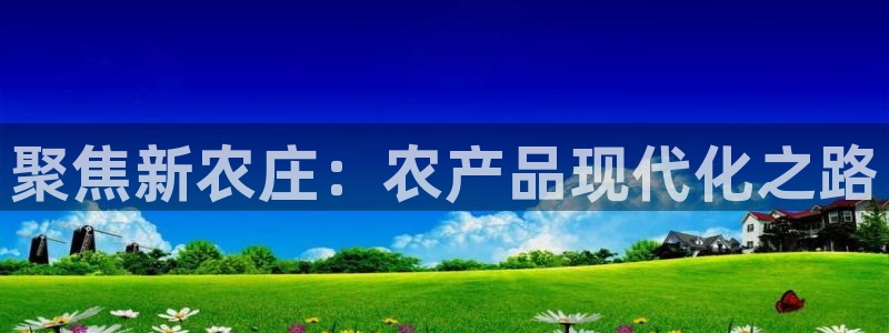 天辰娱乐557448