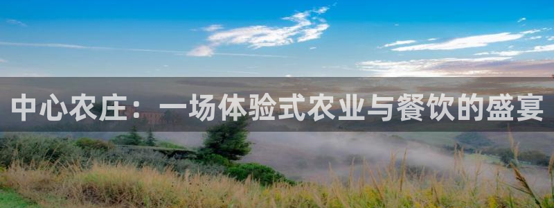 天辰娱乐娱乐平台