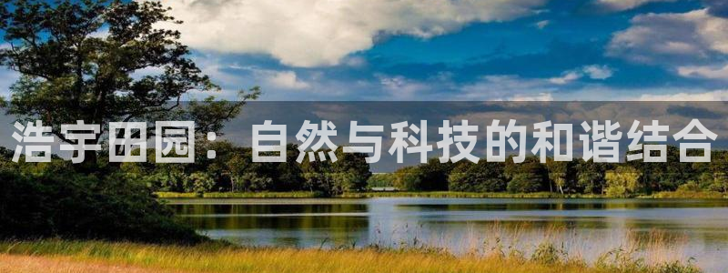 天辰天富娱乐