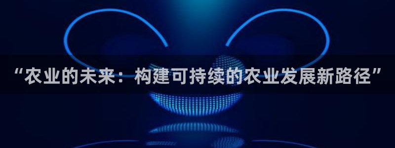 天辰娱乐集团
