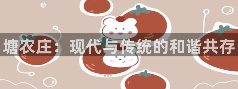 天辰娱乐说