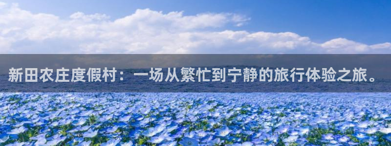 天辰娱乐论坛