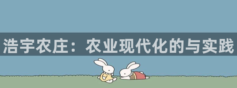 天辰娱乐39974神