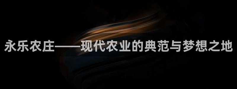 天辰娱乐测速