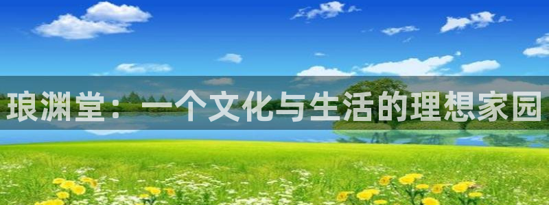 天辰娱乐在线