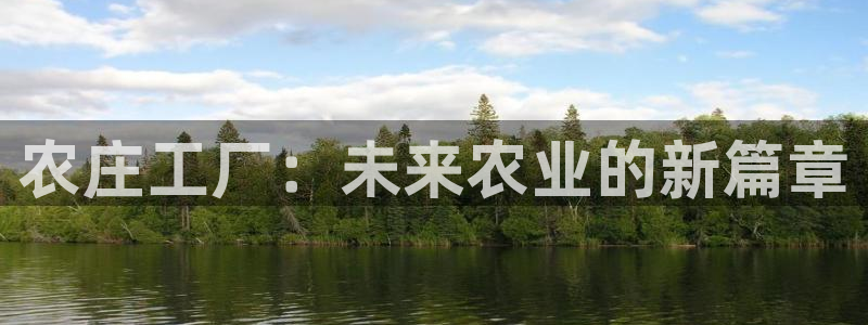 天辰a娱乐