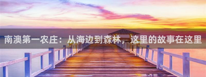 天辰娱乐鱼刺