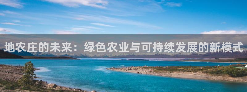 天辰团队贝高娱乐