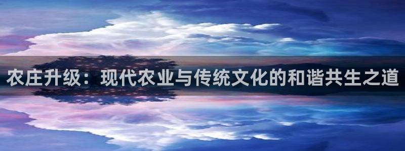 天辰娱乐连接