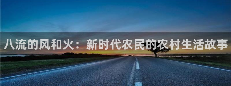 天辰娱乐测速