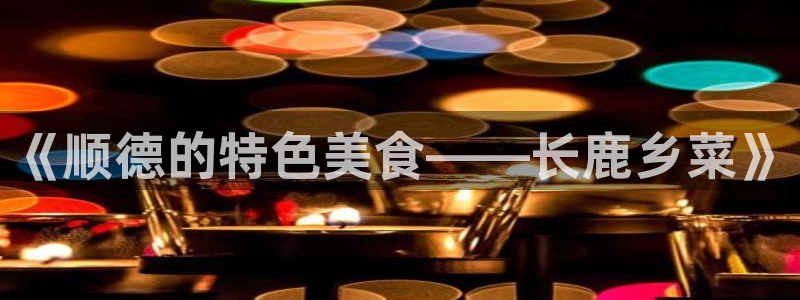 天辰娱乐怎么样