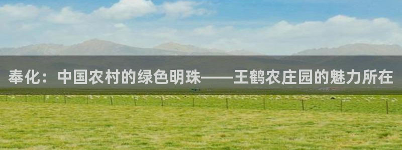 天辰娱乐扣钱