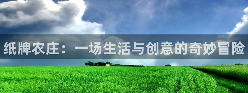 天辰娱乐39596