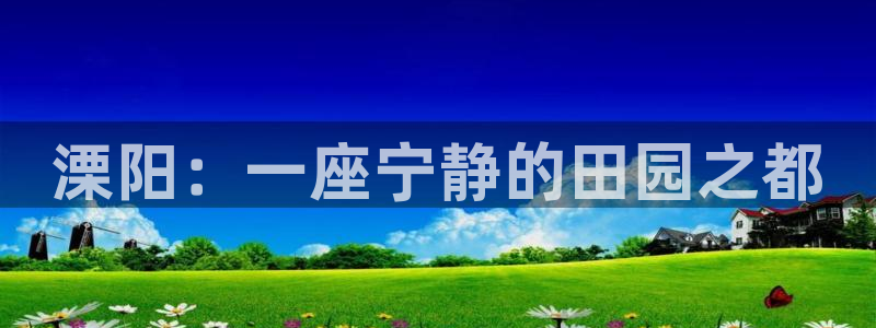 天辰娱乐APP下载