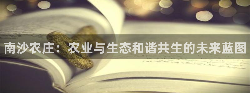 天辰娱乐平台靠谱么