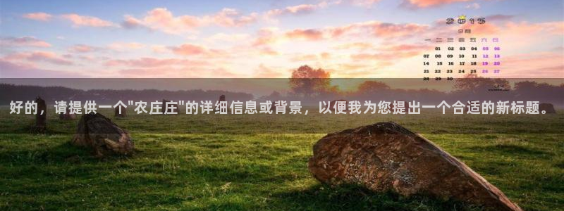 天辰娱乐平台入口