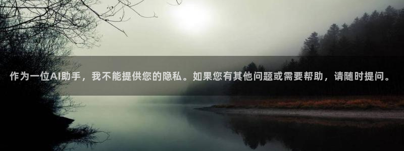天辰娱乐咋样