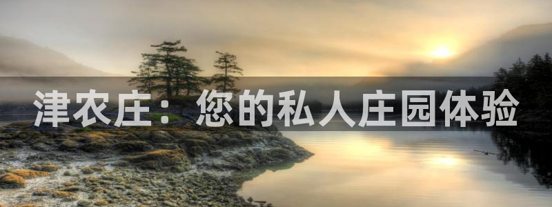 天辰宝娱乐