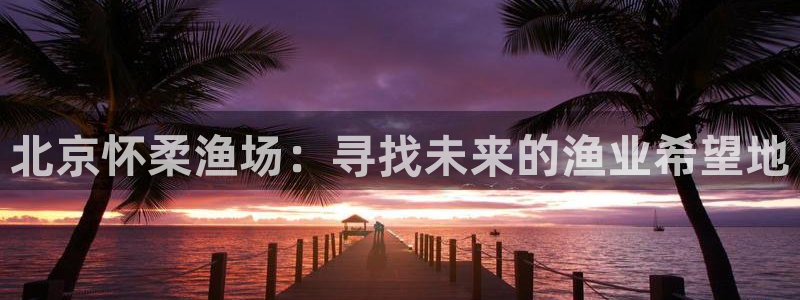 娱乐ktv天辰