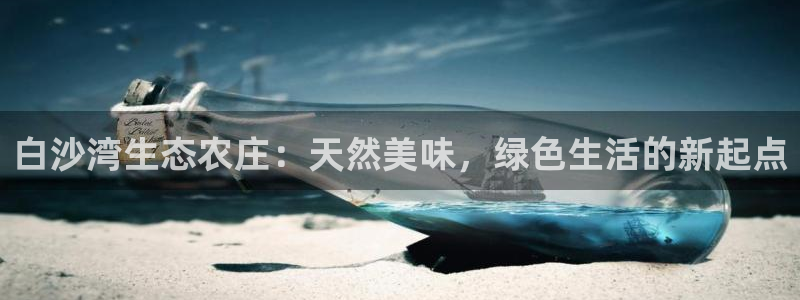 天辰娱乐39974神
