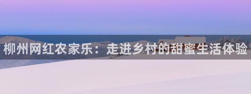 天辰娱乐扣钱