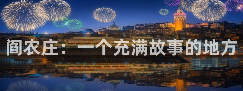 天辰a娱乐