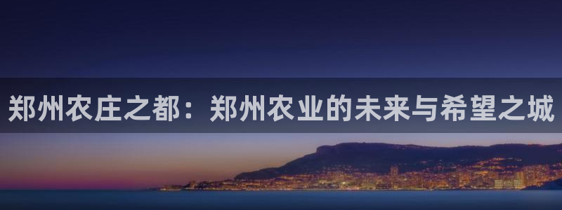 天辰娱乐best