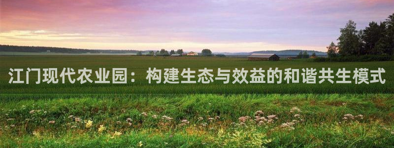 天辰线上娱乐
