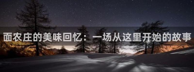 下载天辰娱乐