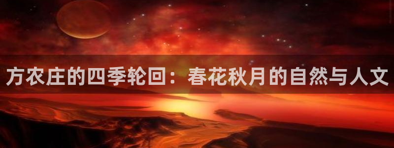 天辰平台娱乐