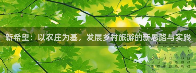 天辰娱乐 18113