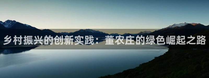 天辰线上娱乐