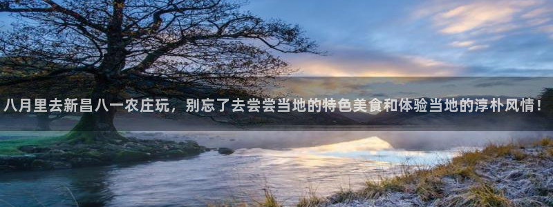 天辰娱乐官方