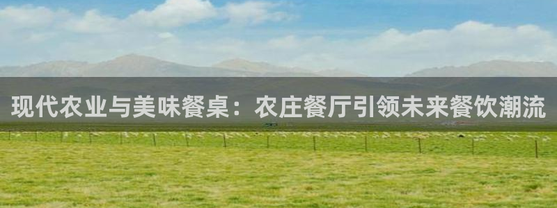 天辰 娱乐