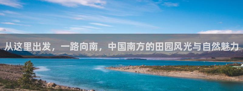 天辰娱乐娱乐平台