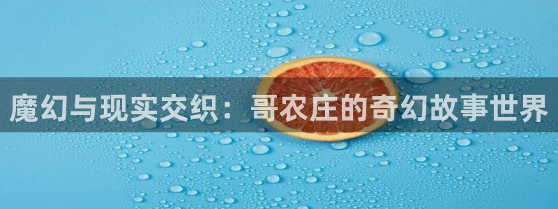 天辰娱乐728567