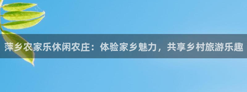 天辰娱乐注册登录