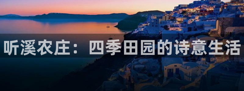 天辰娱乐平台安全吗