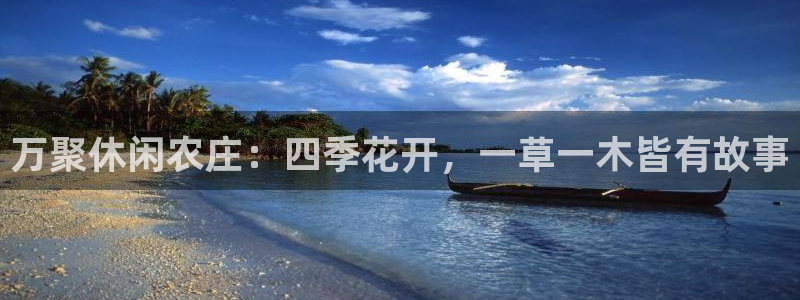 天辰娱乐注册登录