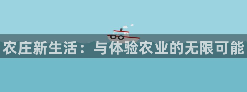 菲律宾天辰娱乐