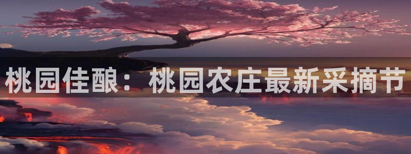 天辰娱乐下载地址