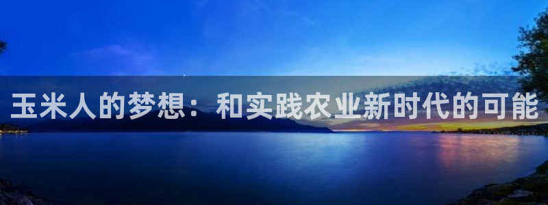 天辰天富娱乐