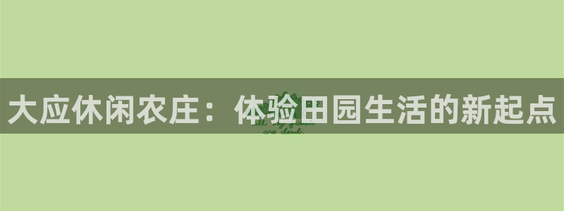 天辰娱乐酒店