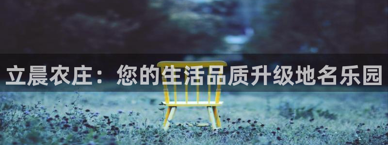 天辰娱乐平台地址