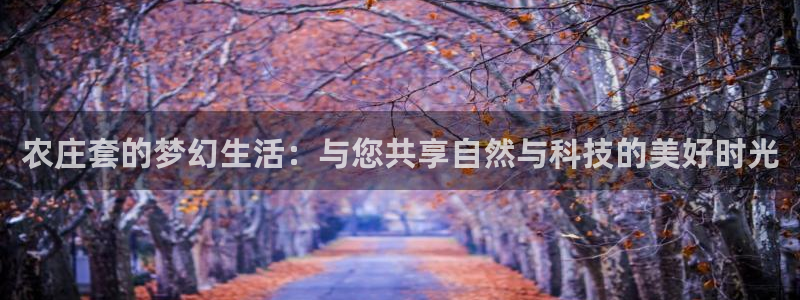 天辰娱乐-q